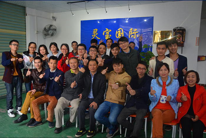 靈寶業(yè)務辦公